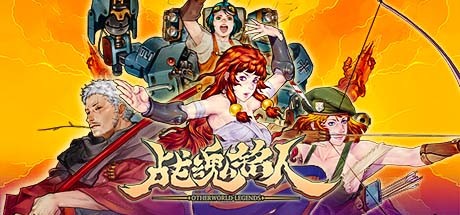 [PC/动作冒险]战魂铭人 v1.12.7 免安装中文版[934MB/度盘]