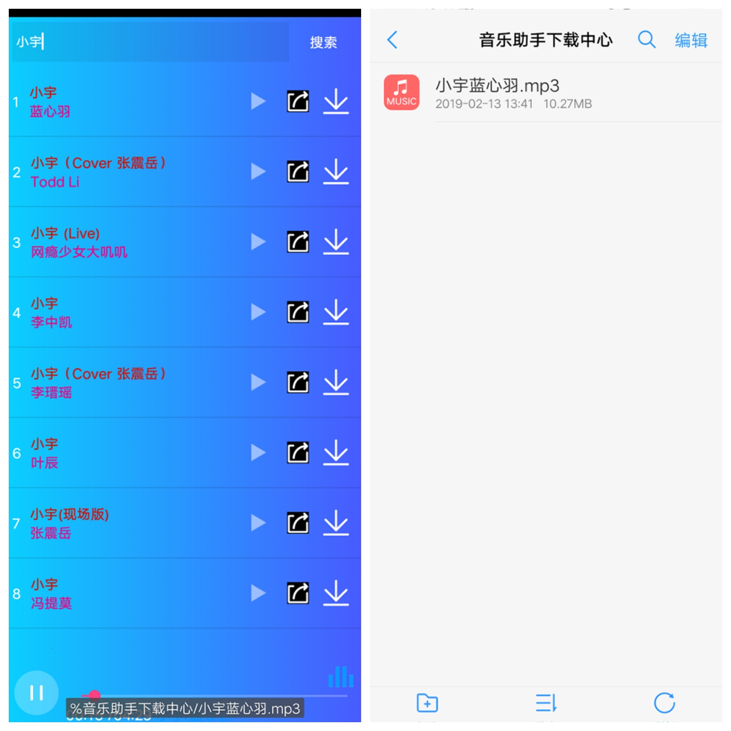 全网付费音乐免费下载【支持全网付费音乐】