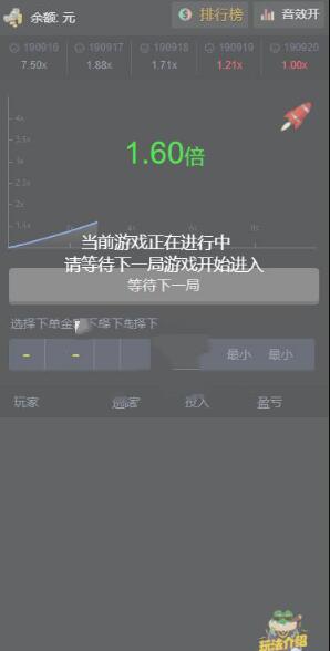 爆点H5游戏_区块链竞猜游戏+已对接码支付