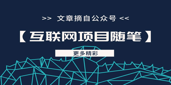 淘客免单新玩法 淘宝 经验心得 第4张