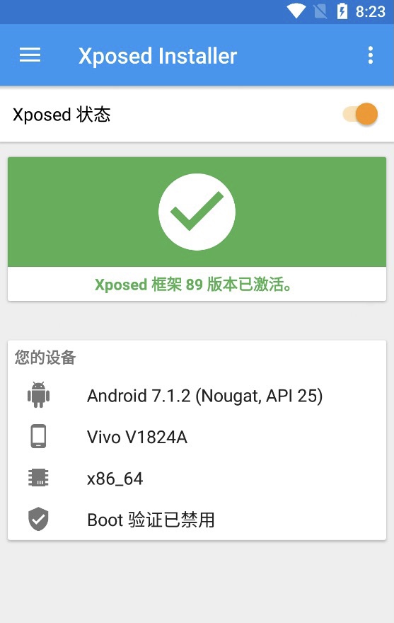 9月最新可用xp框架