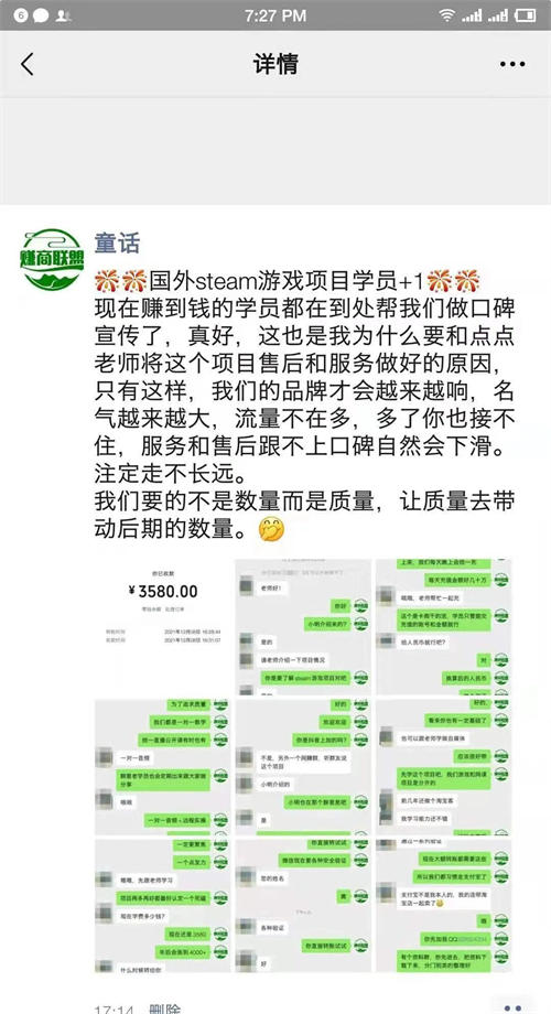 三分钟看完此文了解下你为什么缺流量 网赚 流量 互联网 经验心得 第4张