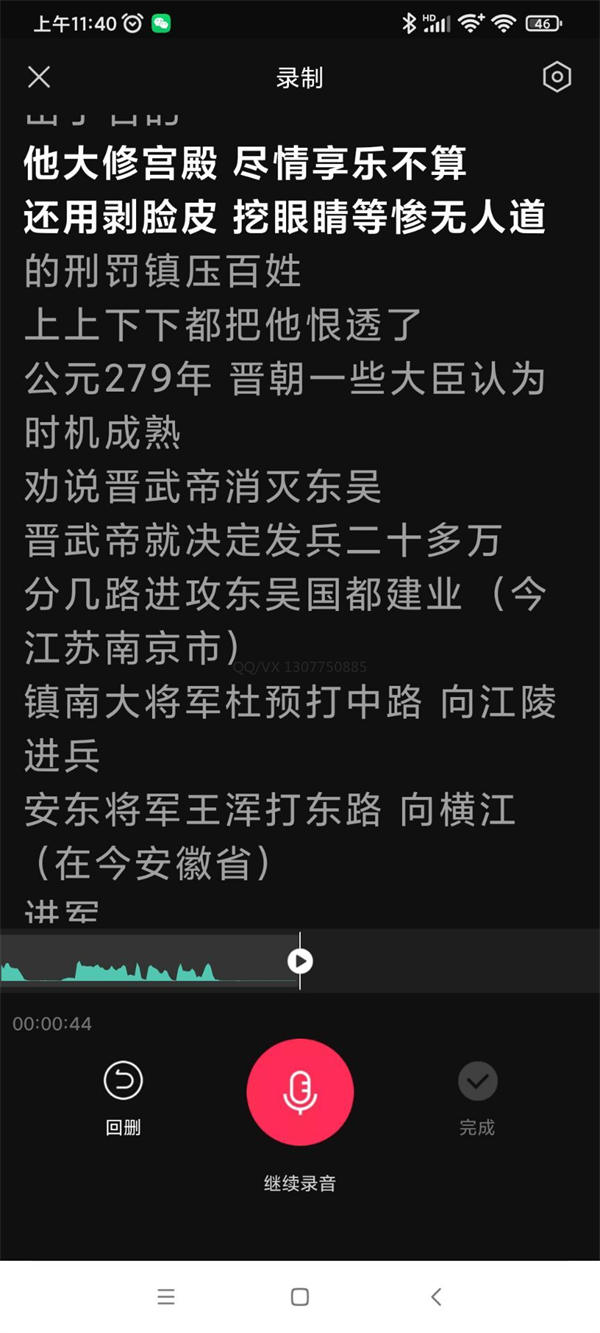 西瓜视频的中视频计划读书赚钱项目 网赚 小视频 抖音 好文分享 第6张