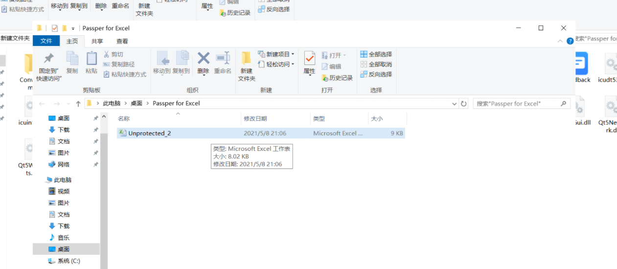 分享个excel密码移除器Passper for Excel