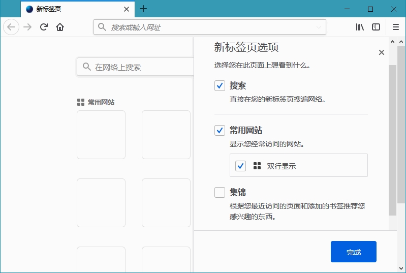 火狐浏览器 tete009 Mozilla Firefox v95.0.1