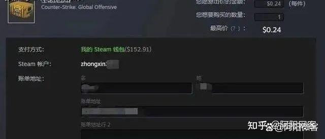 steam搬砖项目超完整版实操免费分享 赚钱 网赚 好文分享 第5张