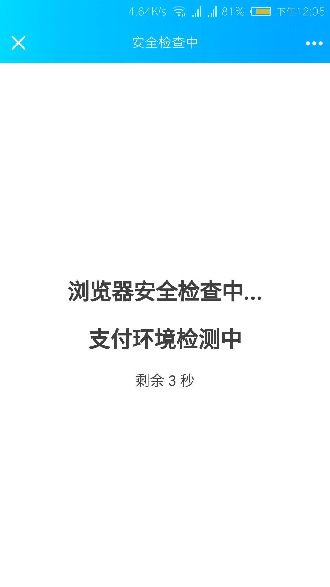 防CC攻击PHP系统