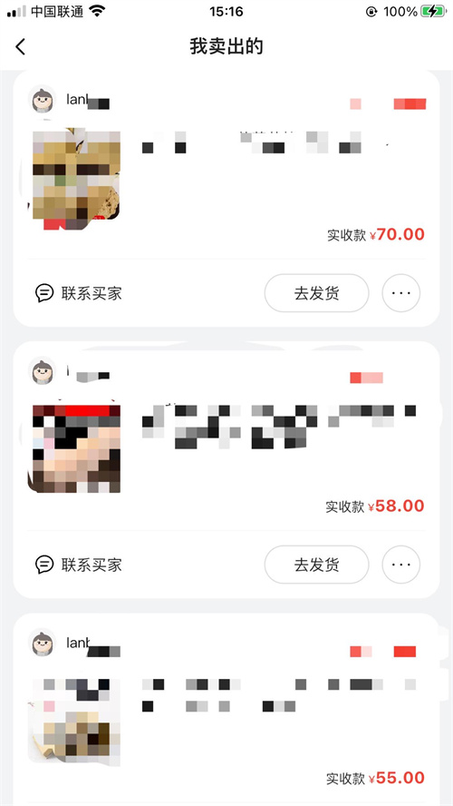 闲鱼无货源新手10天卖货100单的实战分享 闲鱼 经验心得 第10张