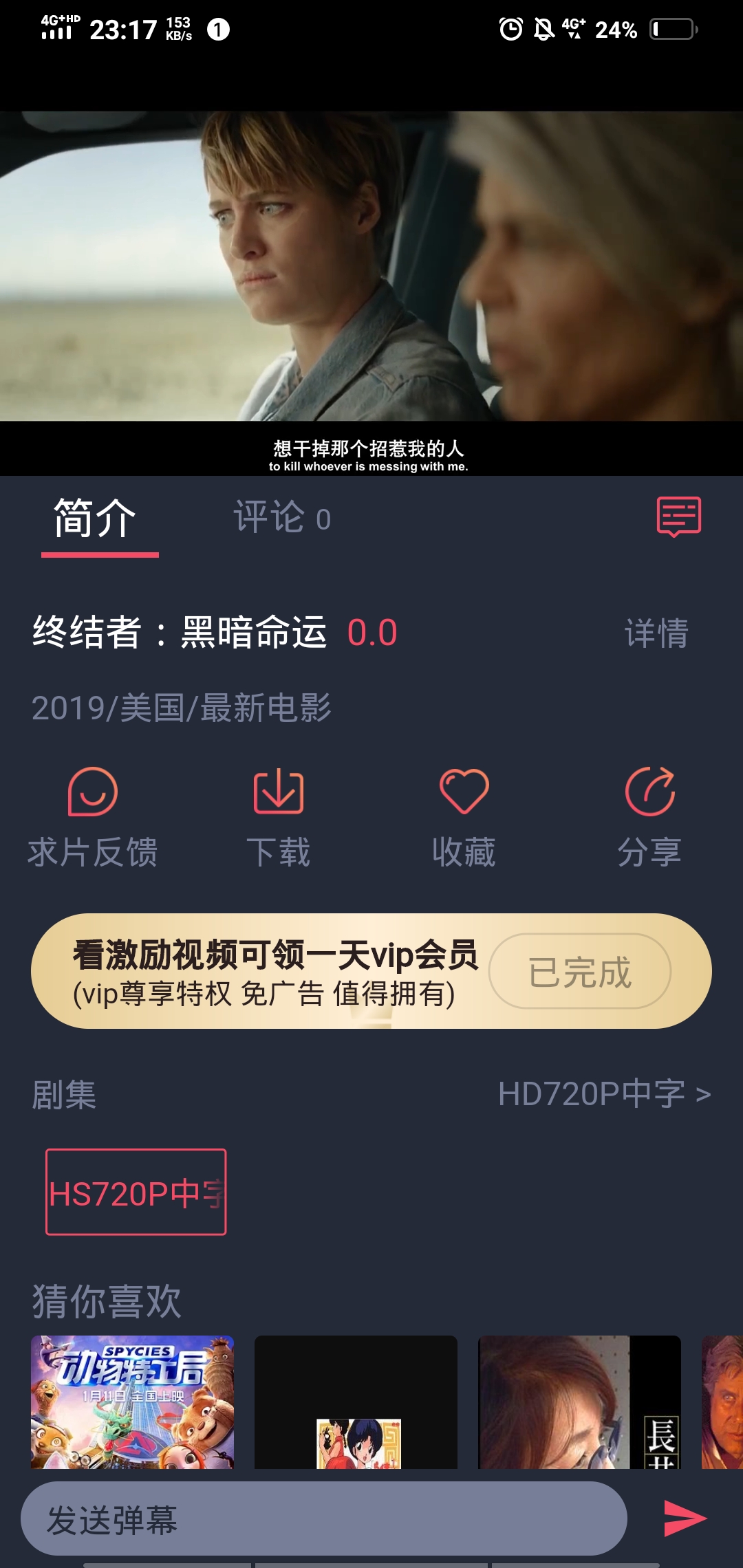 考拉影视APP,一款永远免费看电视且可以赚钱的APP