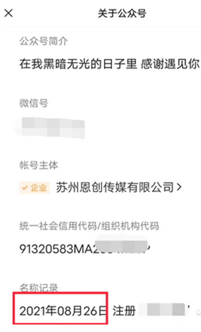 一周吸粉5万的公众号是怎么做的？