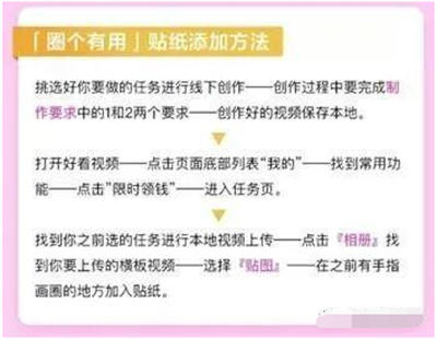 百度好看视频小项目介绍 网赚 网络营销 百度 好文分享 第11张