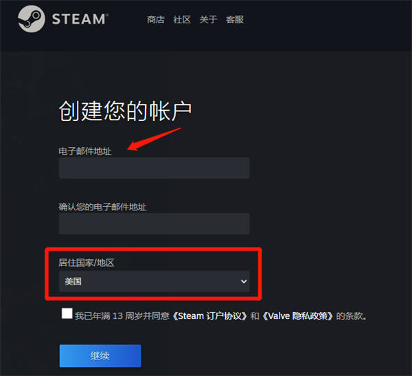 实操分享：Steam搬砖项目拆解，揭秘汇率差详细教程避坑指南 网赚 经验心得 第5张