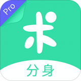 安卓分身有术Pro v3.41.0解锁版