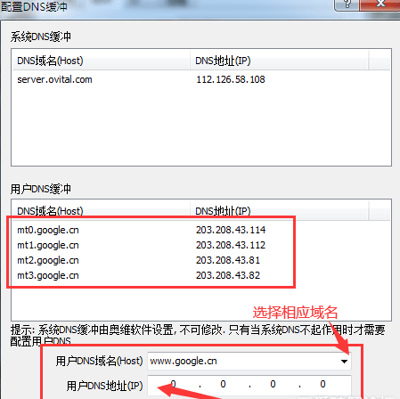 设置完成后回到主界面，基本就能正常使用了