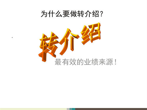 2022如何做私域高效拓客？ 私域流量 引流 营销 经验心得 第3张