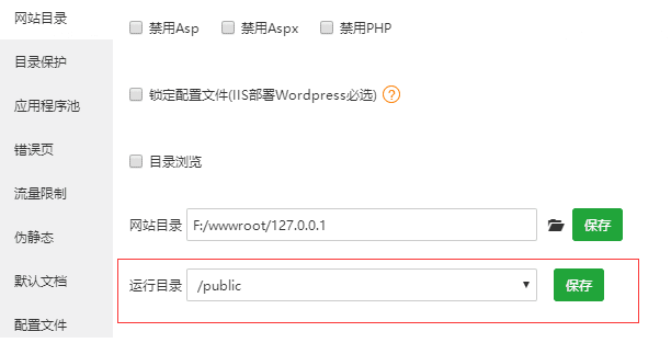 PHP小米运动自动刷步卡密运营版