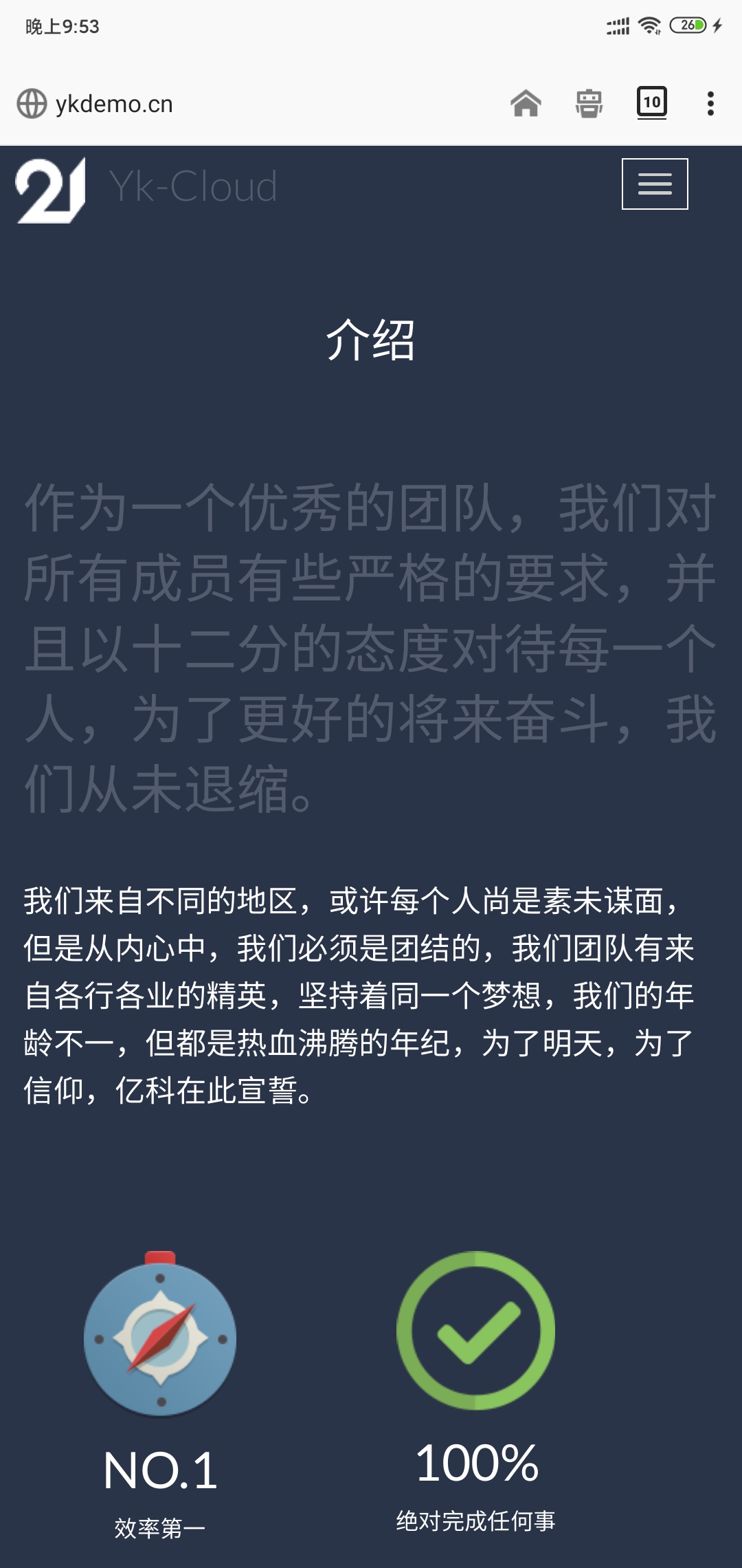 【K网首发】新款大气公司团队官网带后台源码