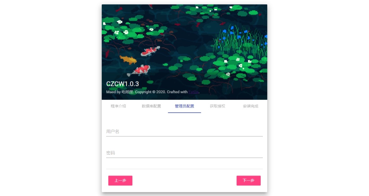 表白墙 LoveCards v1.0.4 （开源）