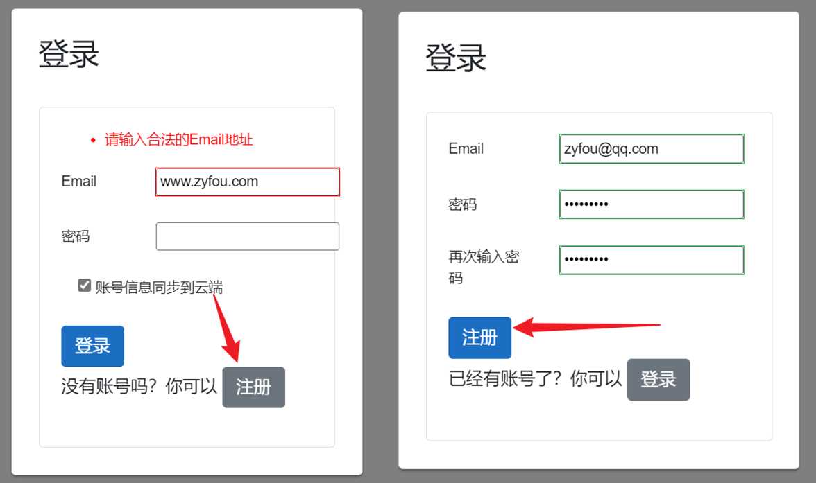 CloudDrive 一个软件让阿里云盘变本地硬盘神器