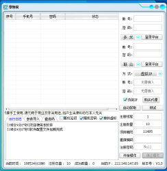 享物说撸50现金+50话费（全自动）