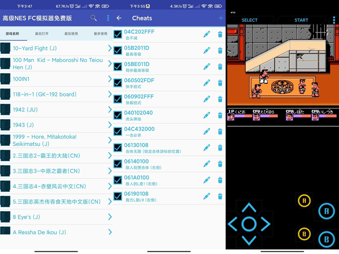 高级NES FC模拟器玩Fc游戏的玩家打造的模拟器软件