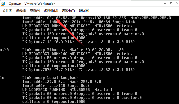 VMware虚拟机安装软路由Openwrt