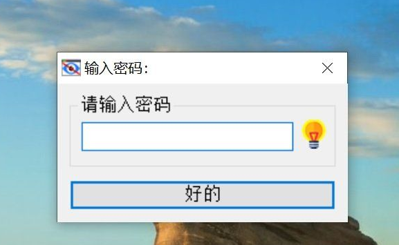 URL Disabler v1.0网址URL禁用工具，家长们的好帮手