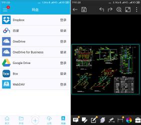 CAD看图王最新破解版v3.4.0