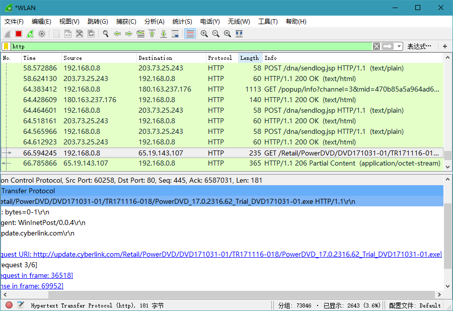 网络抓包工具Wireshark_3.6.1 Stable 便携版 图2