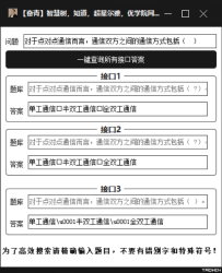 智慧树，知道，超星尔雅，优学院网课答案查询