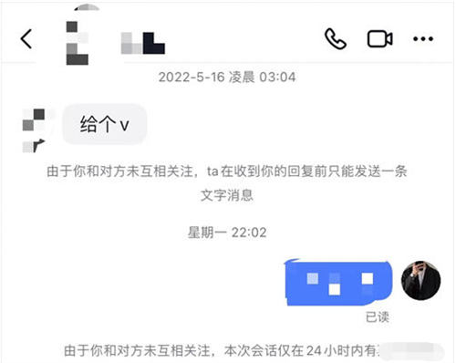  媒体账号交易背后有哪些“暗”操作？ 互联网 网赚 创业 经验心得 第5张