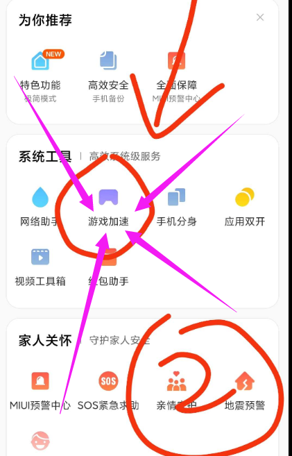 王者强开一键连招4.6