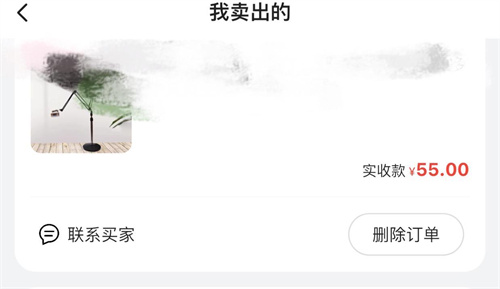 闲鱼无货源新手10天卖货100单的实战分享 闲鱼 经验心得 第8张