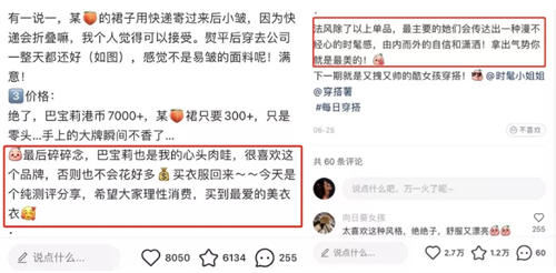 5000字长文干货：如何写出小红书爆款文案 小红书 经验心得 第15张