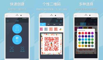 极速二维码 自定义制作的自己的专属码