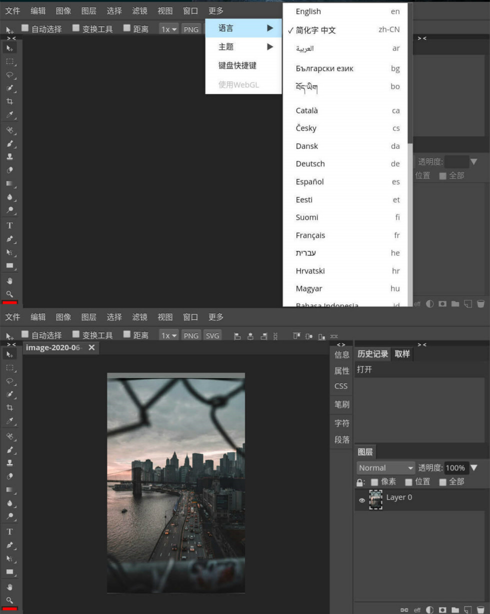 Photoshop CS6 几乎与电脑版完全一致的图片处理APP