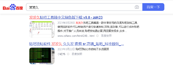 新项目实操分析，用付费视频进行流量变现 互联网 经验心得 第4张