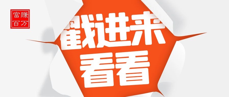 他写什么，我抄什么；他操什么，我操什么