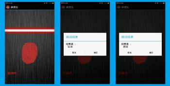 测谎仪3.5.0开心乐一乐