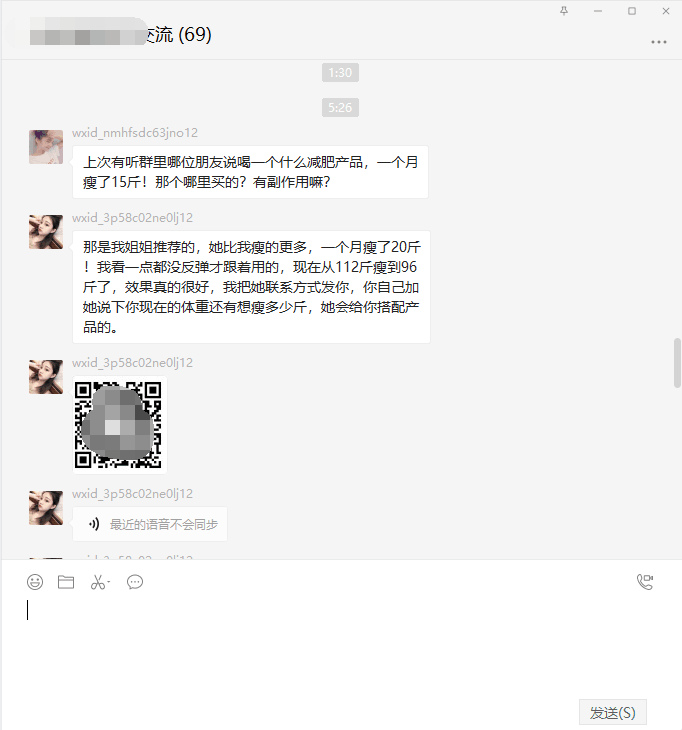 逆向营销，过滤潜意识的聪明人精准获客