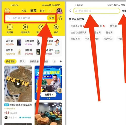 SEO优化获取精准流量 SEO优化 流量 SEO推广 第3张