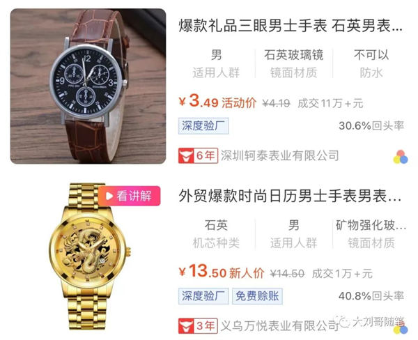 反向思维，又发现一个赚钱项目