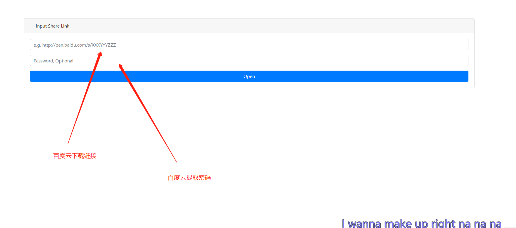 最新百度云Xdown免登录不限速下载