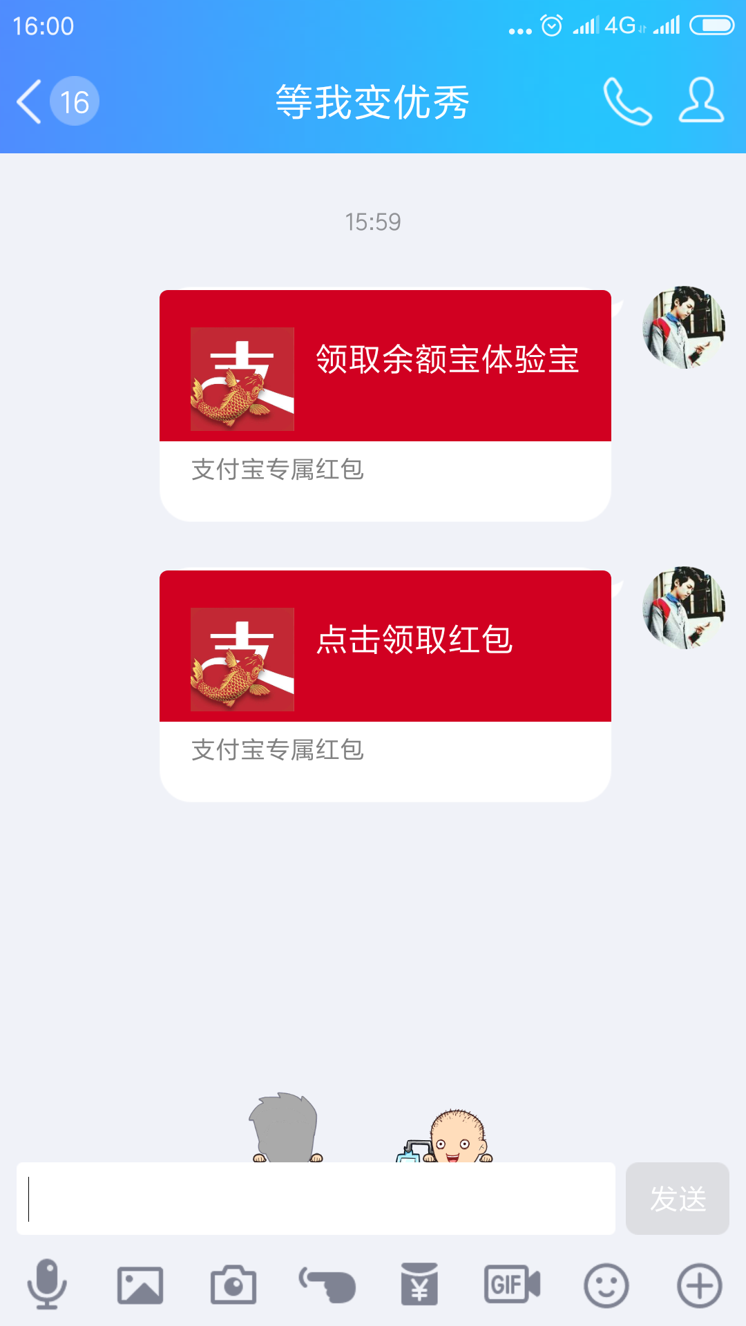 支付宝赏金码QQ卡片生成器