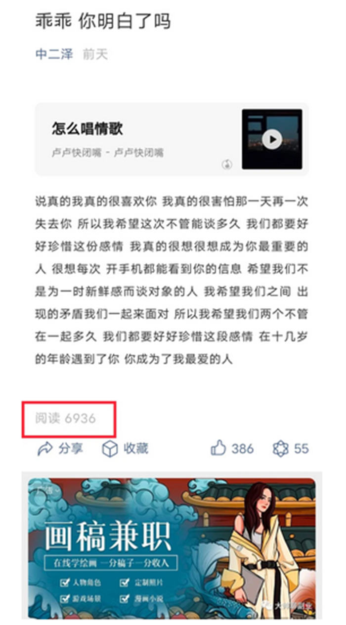 一周吸粉5万的公众号是怎么做的？