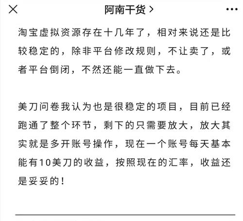 抖音新人怎么拍视频？就这么拍！ 创业 抖音 短视频 经验心得 第1张