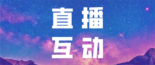 抖音无人直播详细拆解及流程 直播带货 抖音 好文分享 第2张