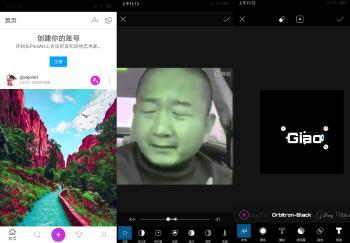  PicsArt美易编辑-破解高级版
