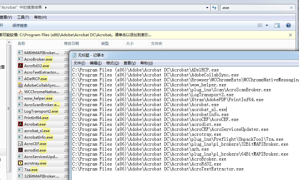 批量复制文件名，文件路径小工具