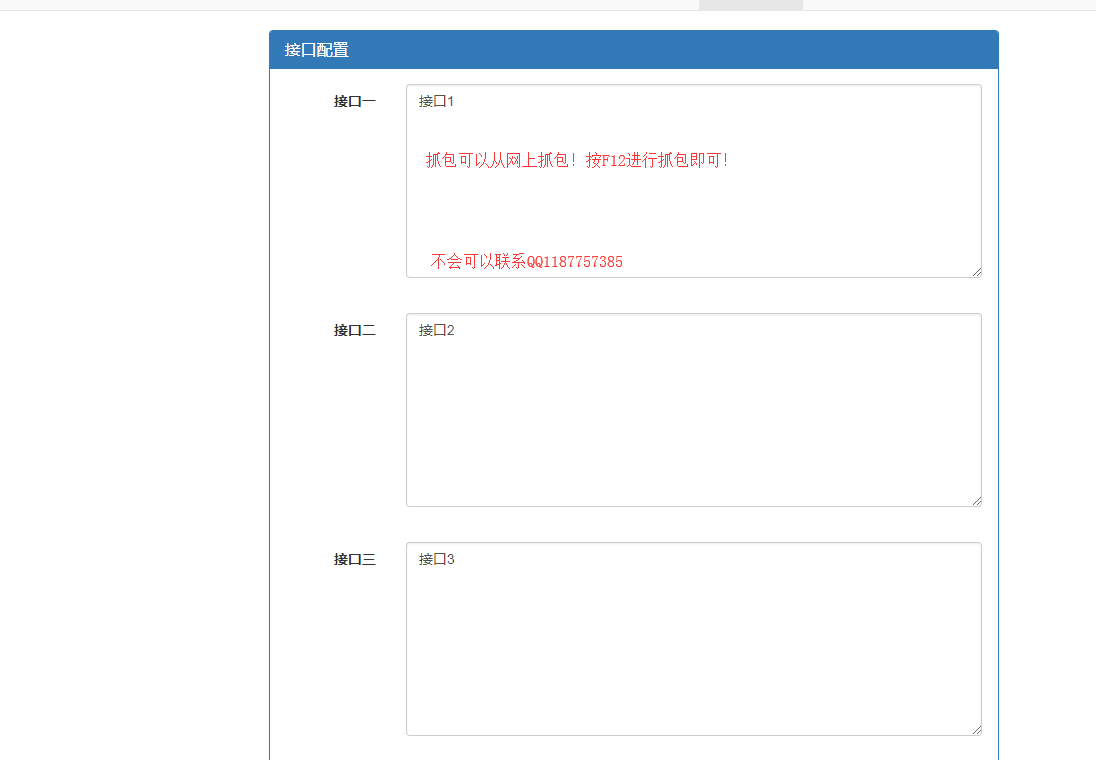 最新云Hu源码-有后台！